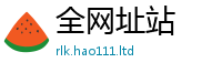 新奥2025年天天开好彩以2025年新奥正版免费_五点来料